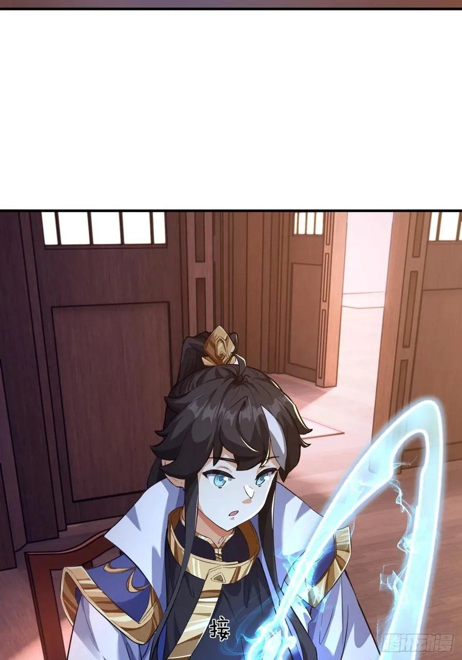 04话 换剑阁73