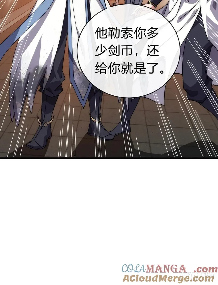70话 超级加倍39