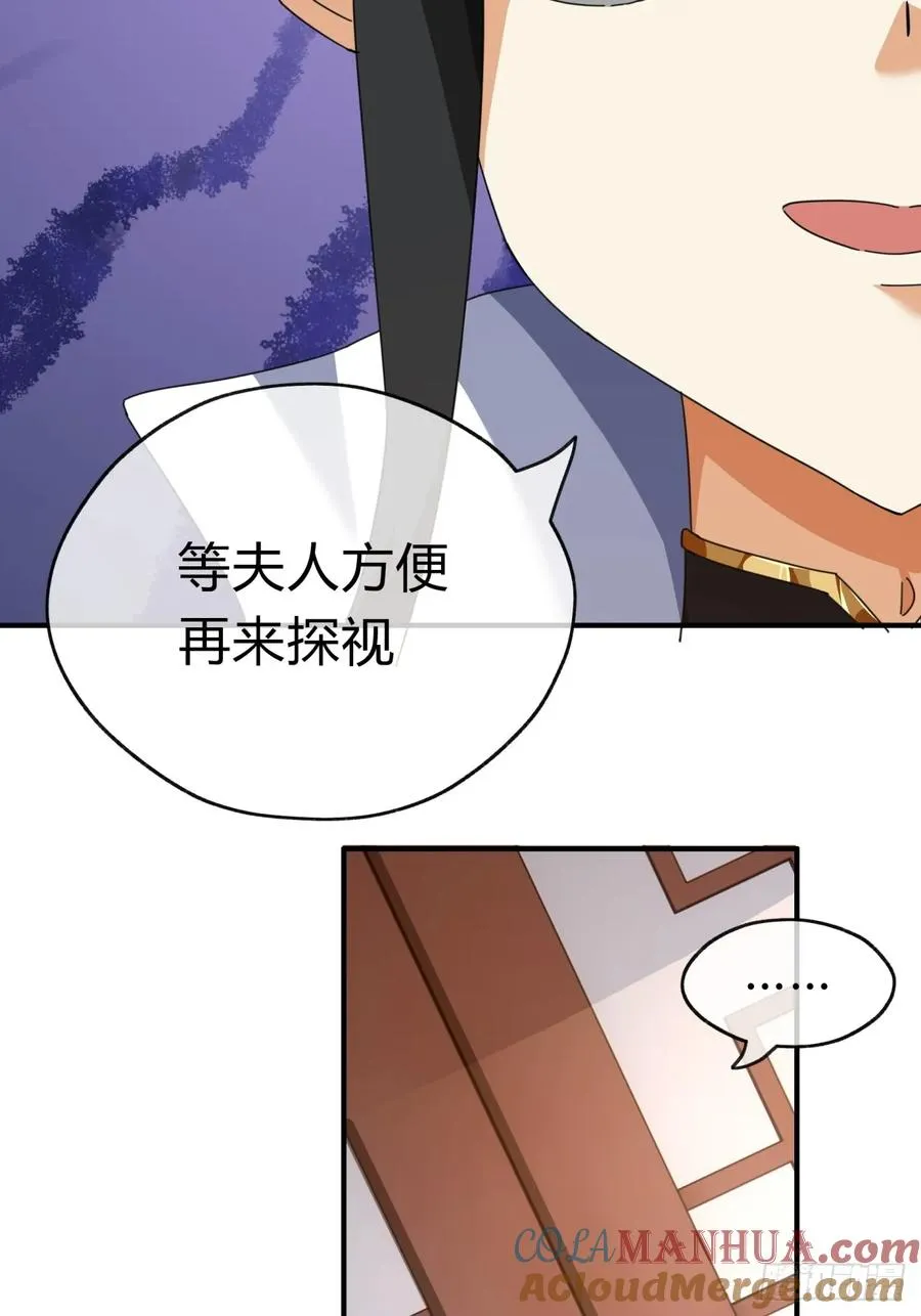 06话 猫妖的诱惑84