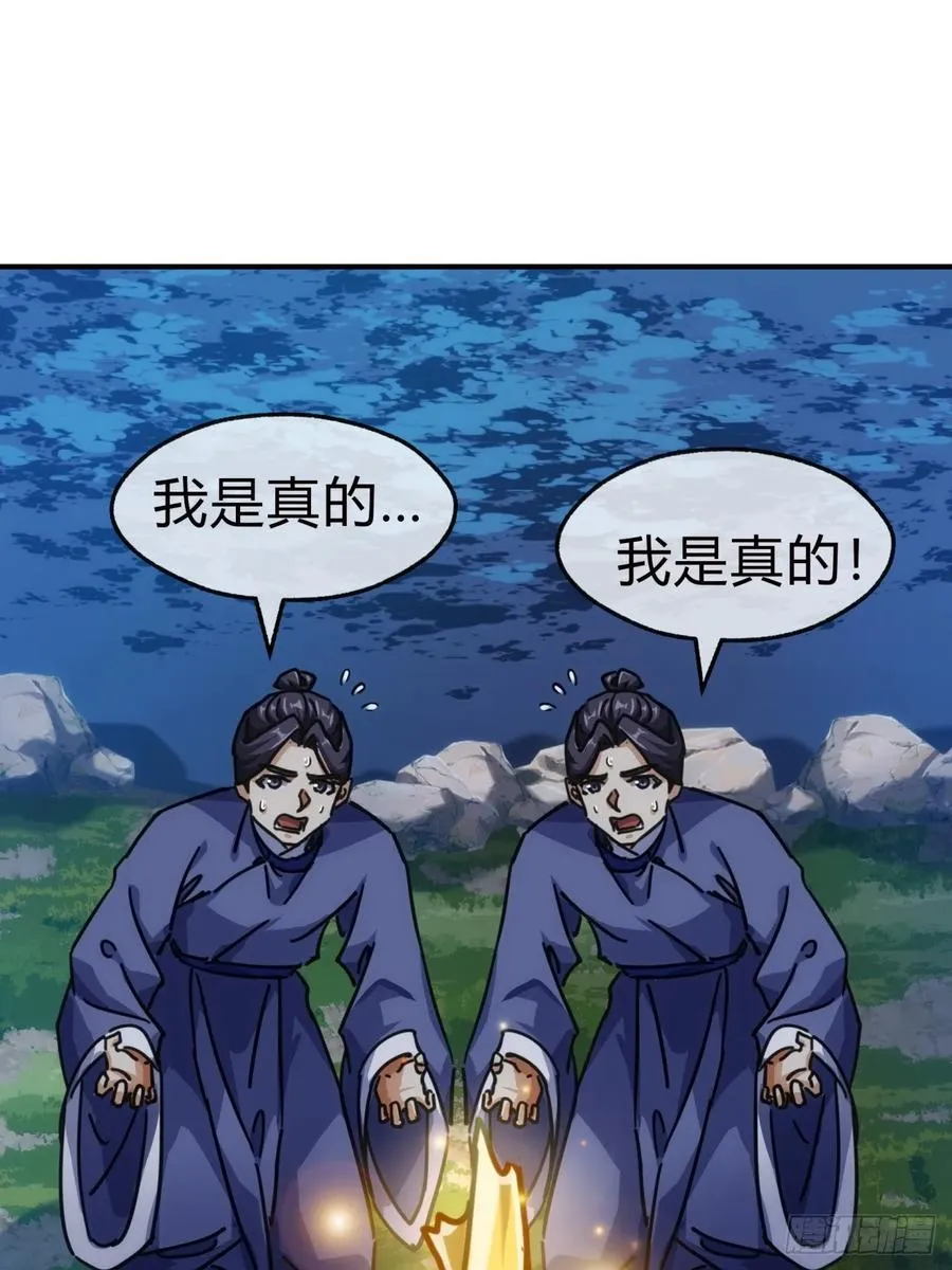 39话 新的危机2