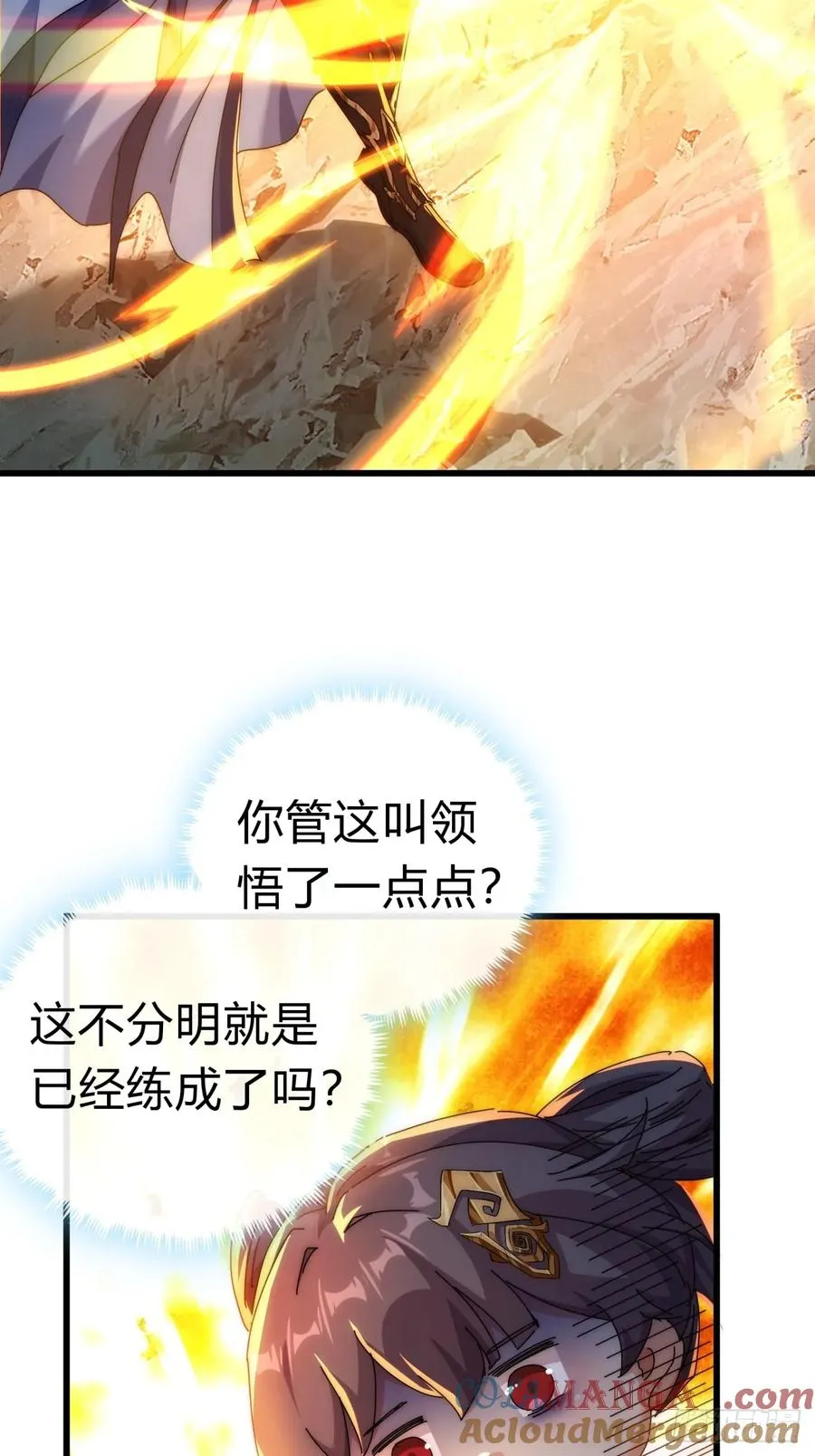 73话 双剑合璧39