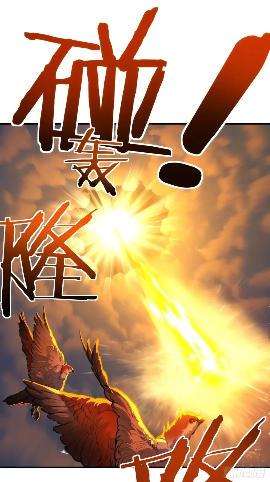45话 碰瓷17