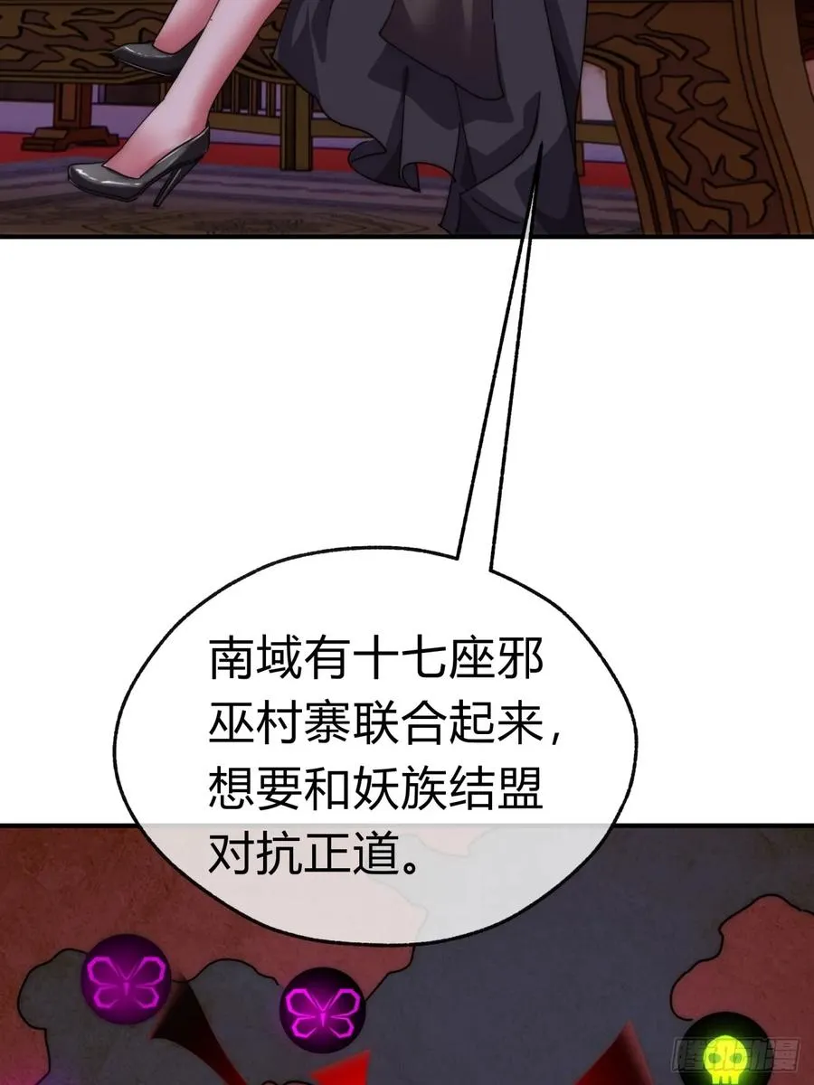 61话 仙人指路41