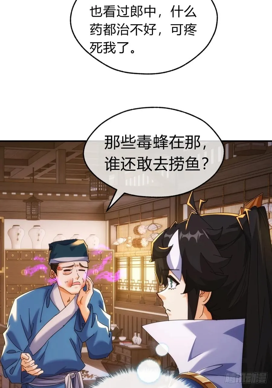 65话 斩草除根10