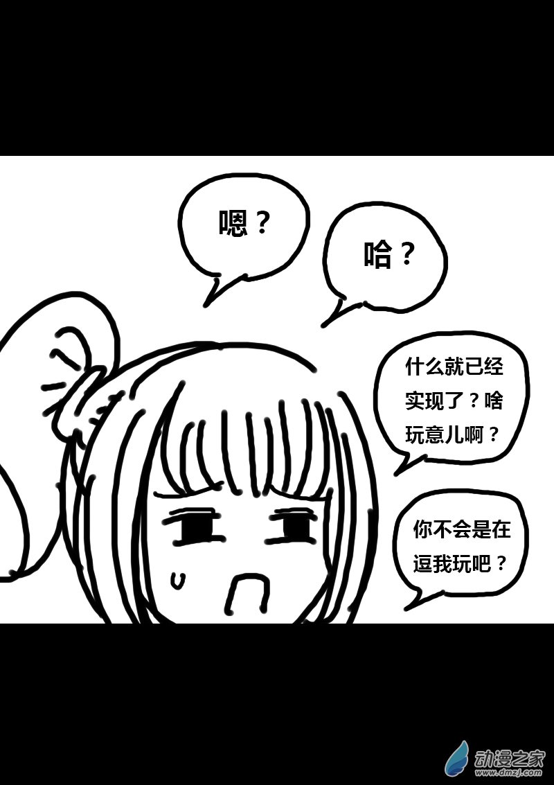 第308话7