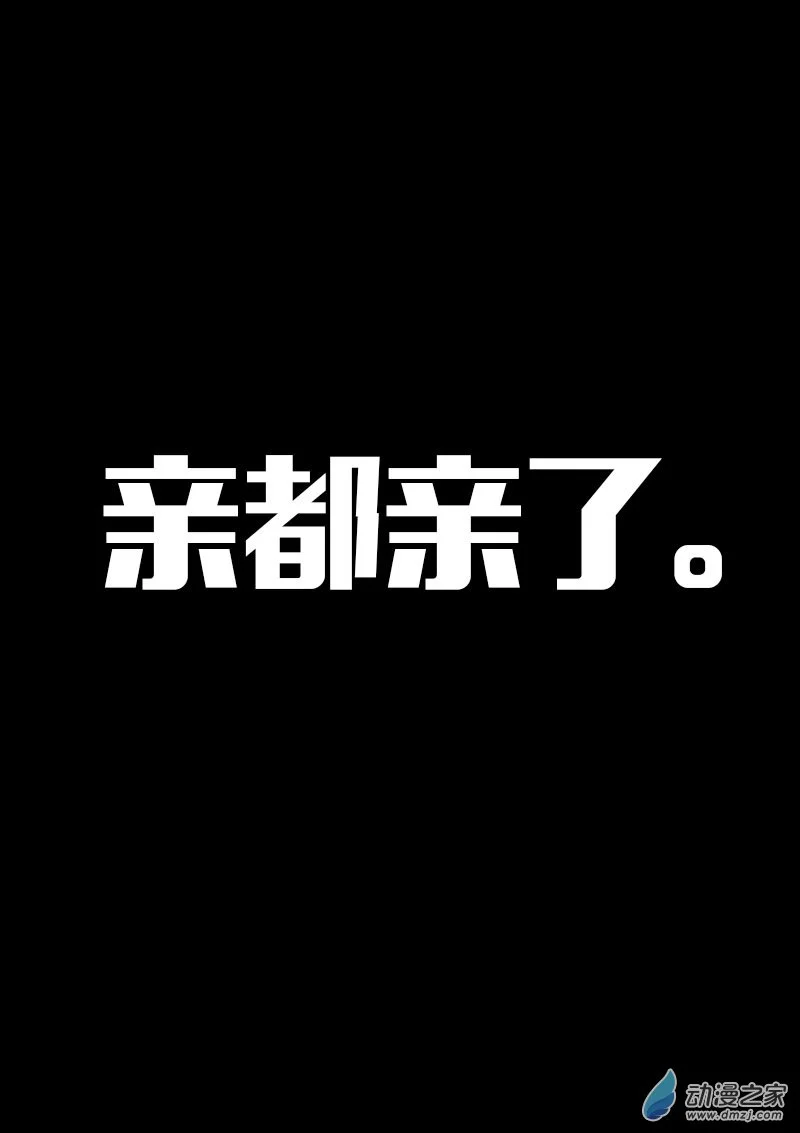 第567话15