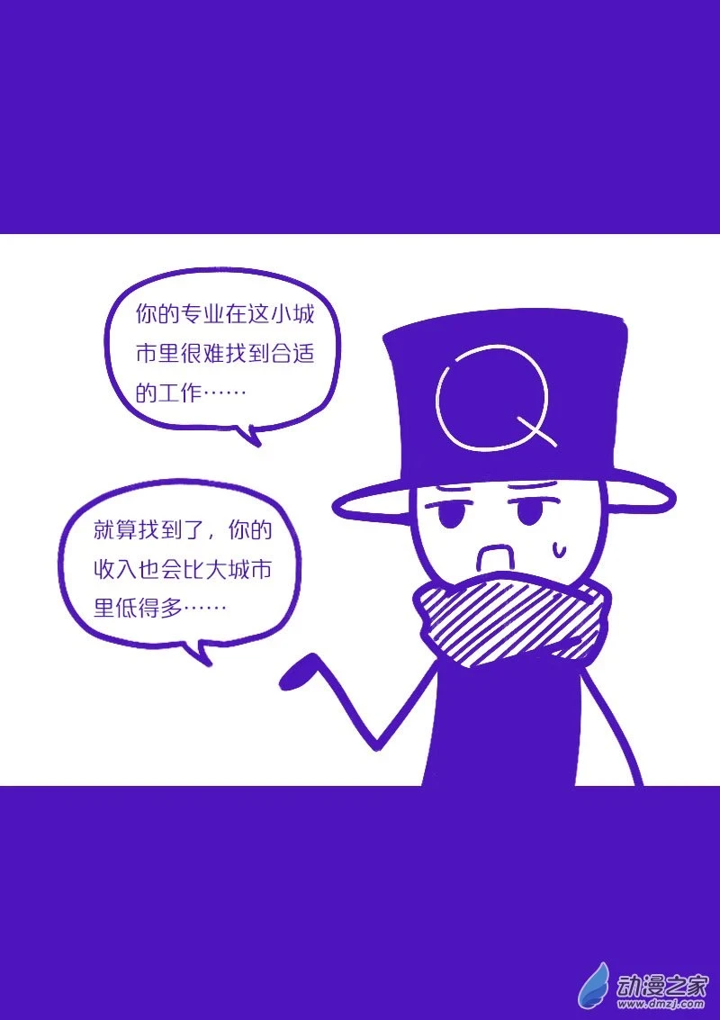第484话2