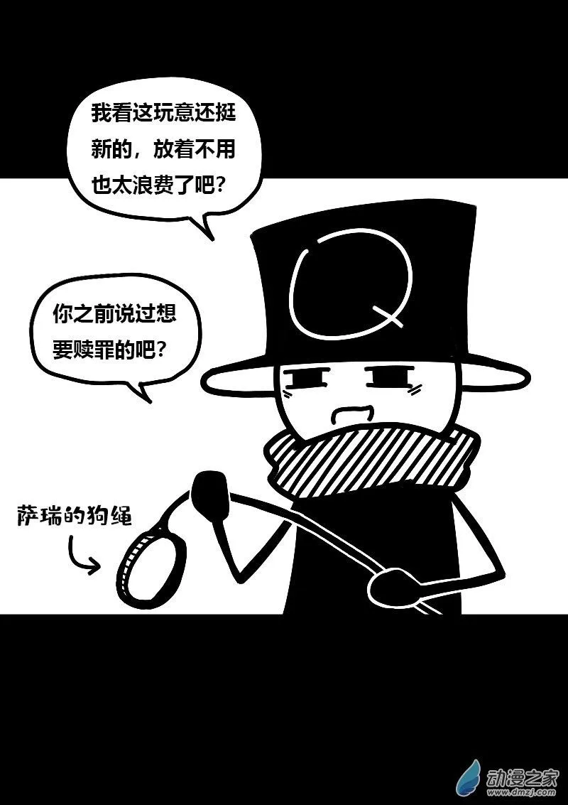 第551话6