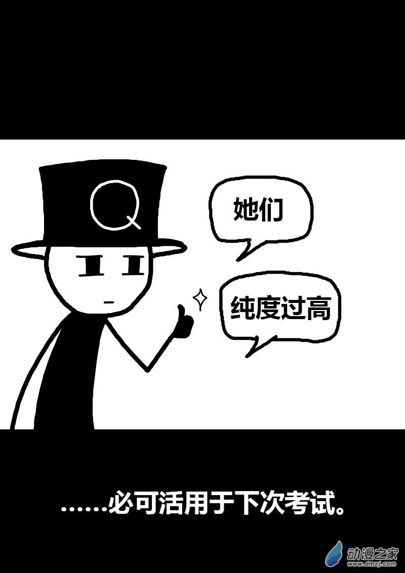 第120话4