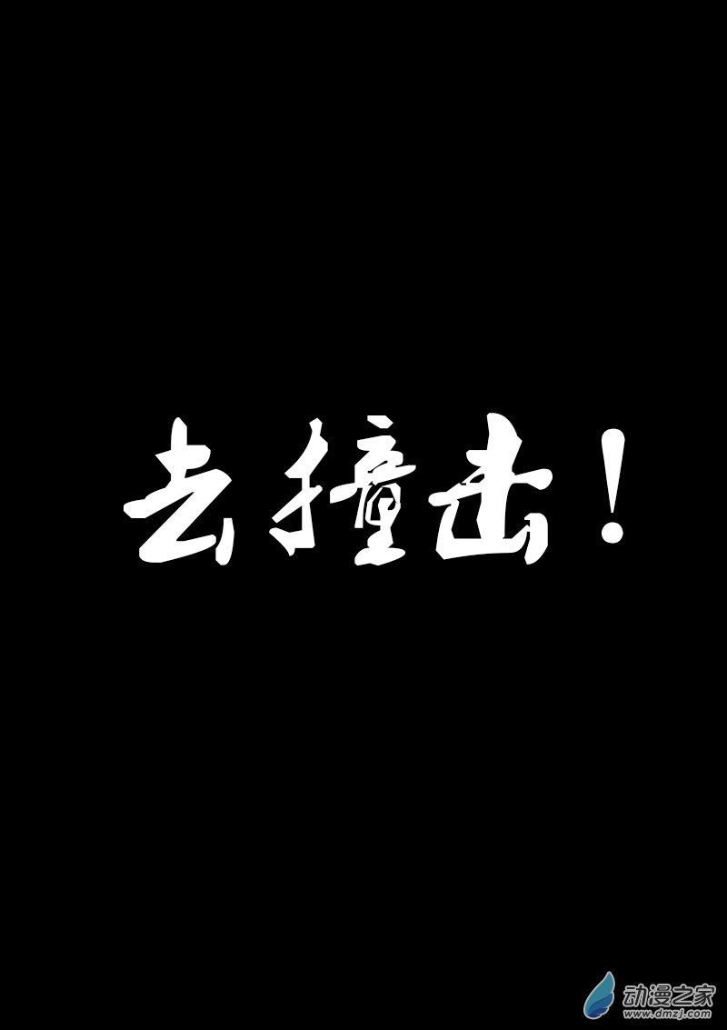 第48话3