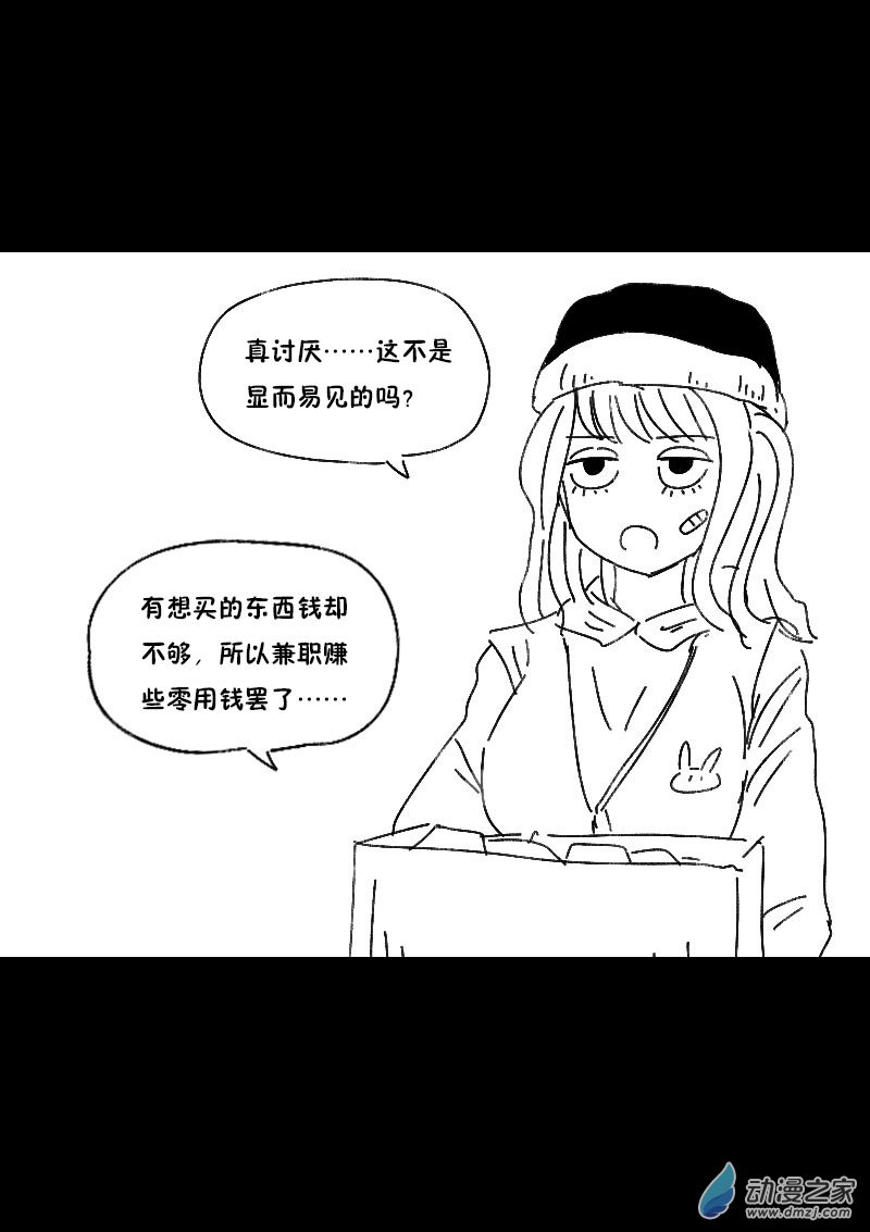 第464话2