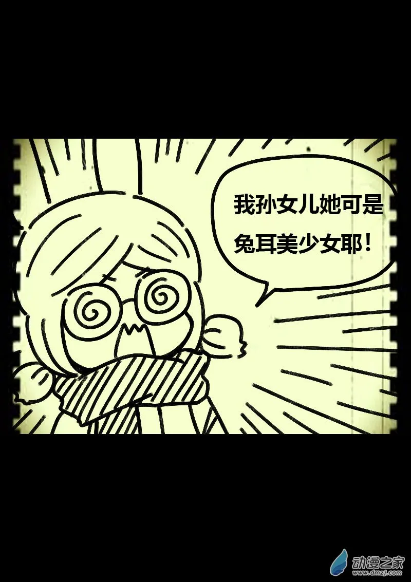 第589话10