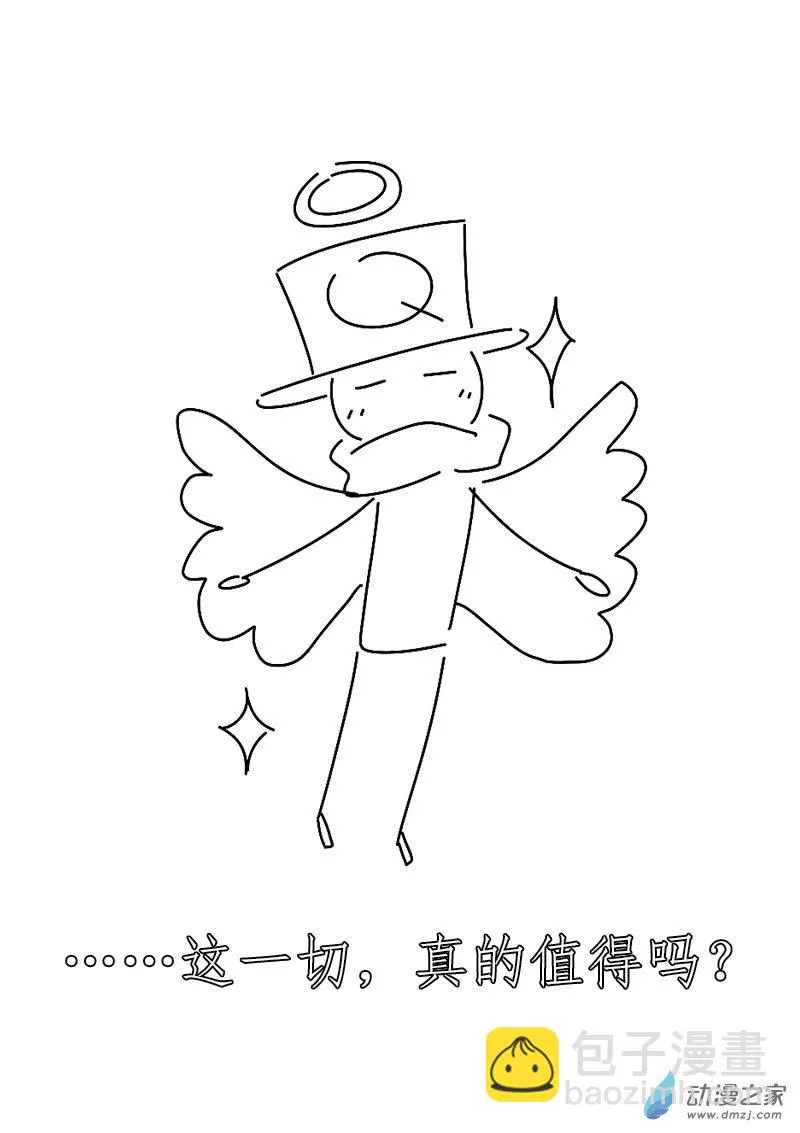 第600话10