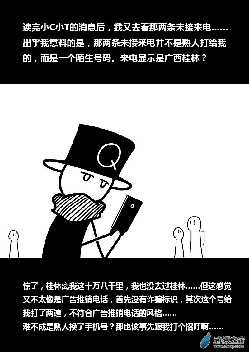 第250话1