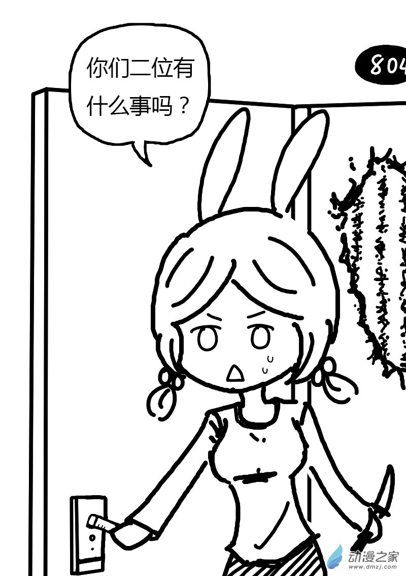 第102话5