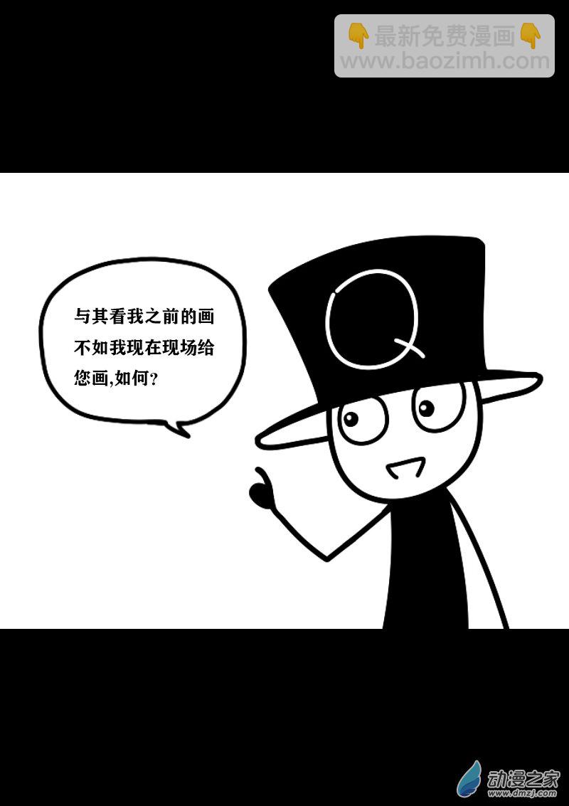 第402话3