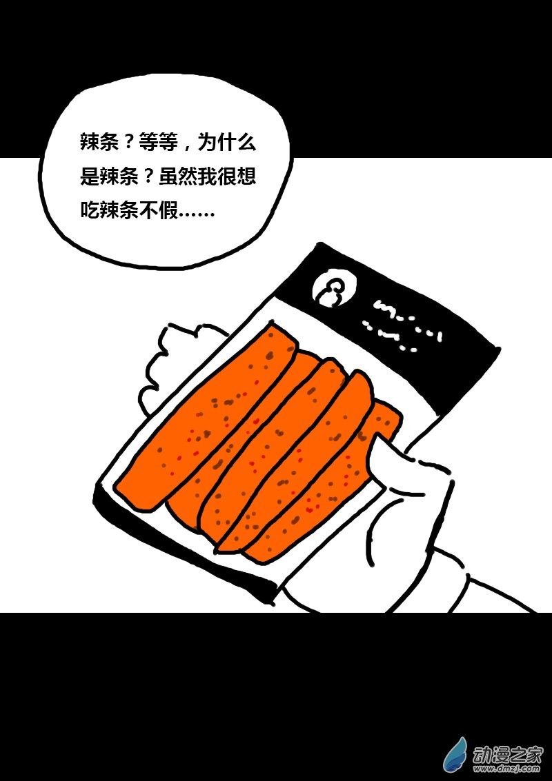 第309话3