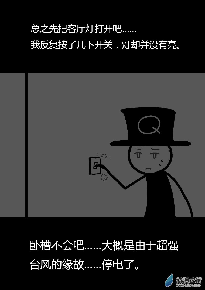 第93话5