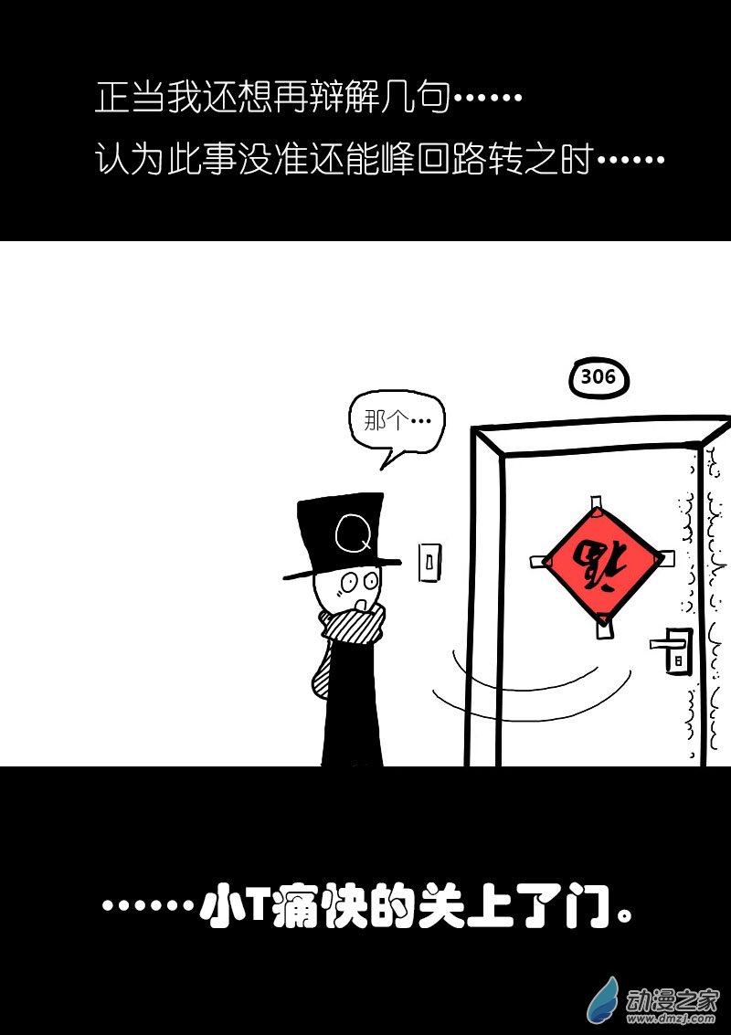 第61话1