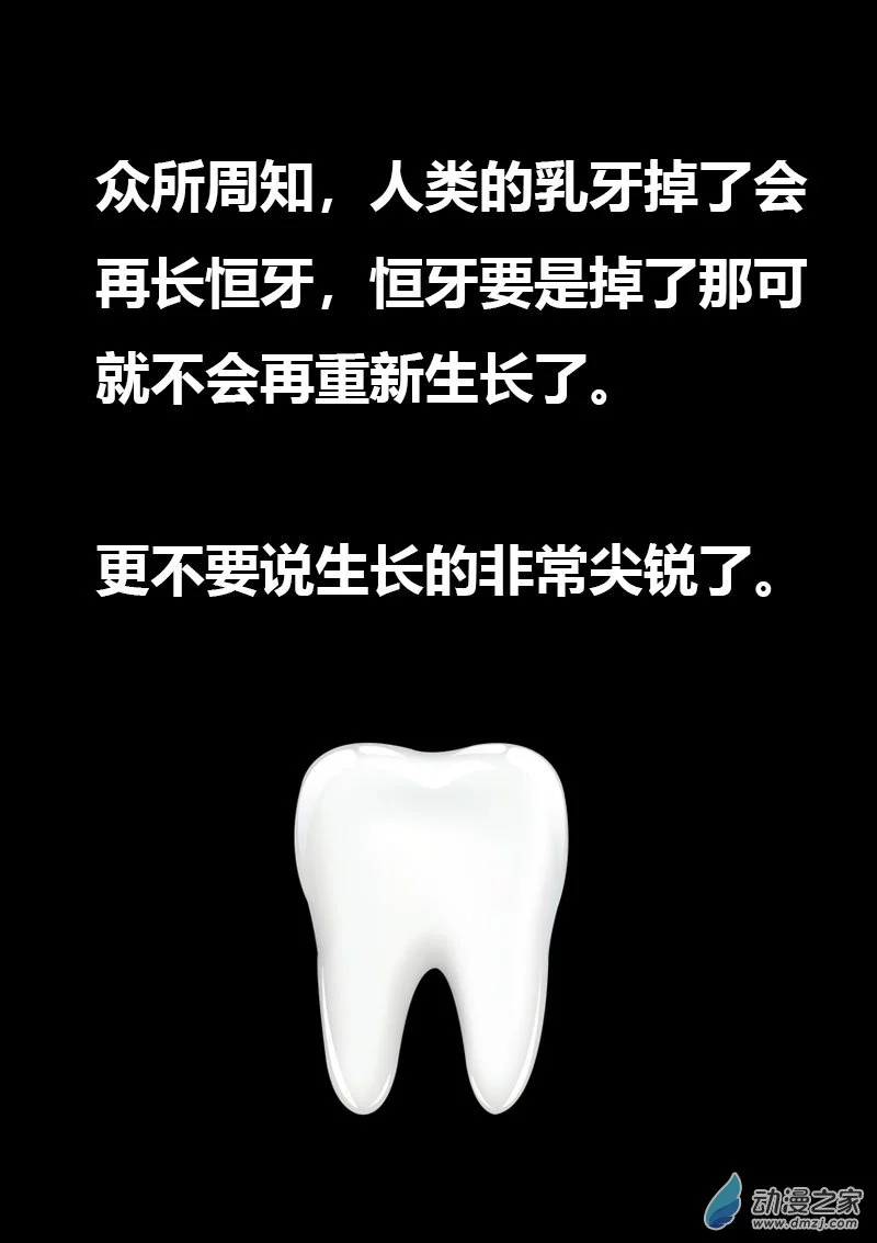 第564话12