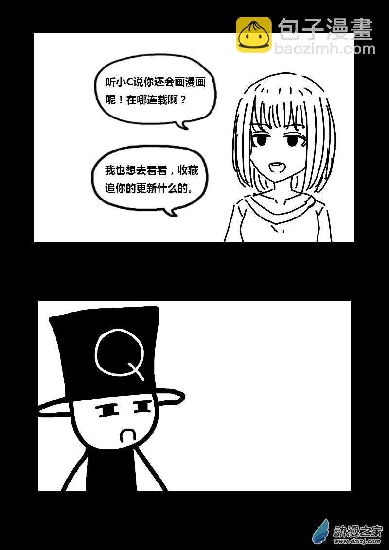 第282话5