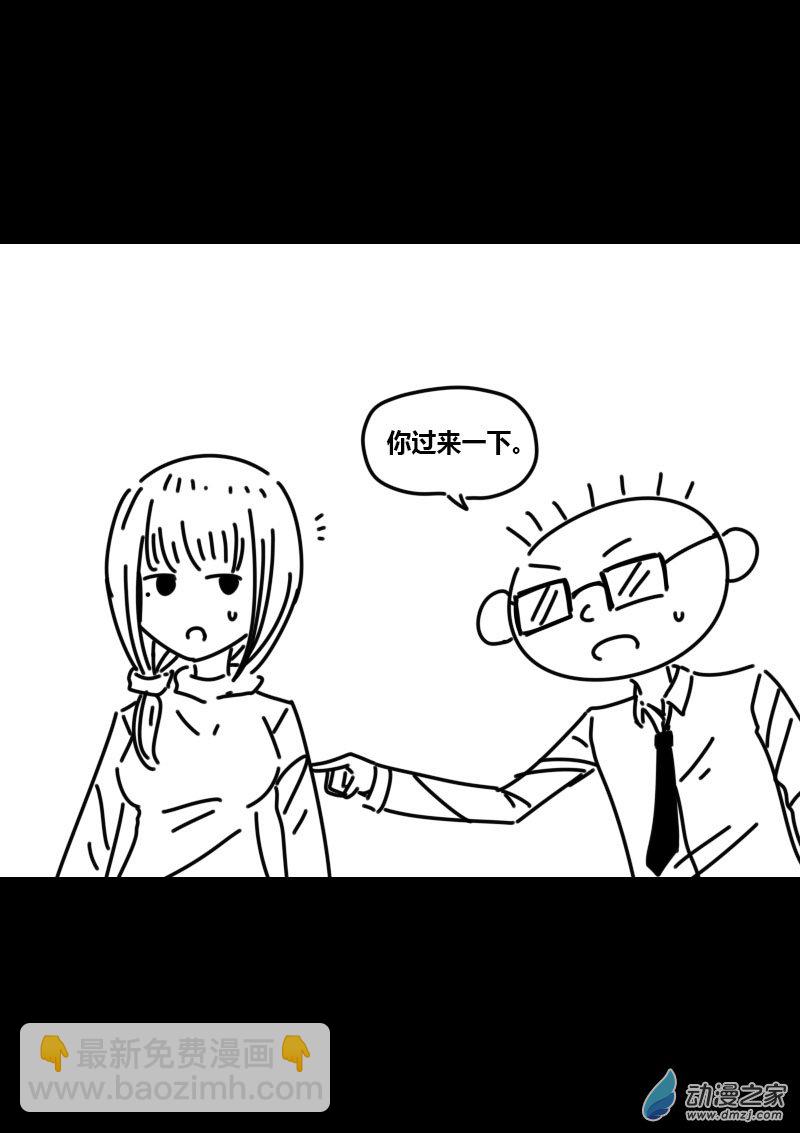 第423话4