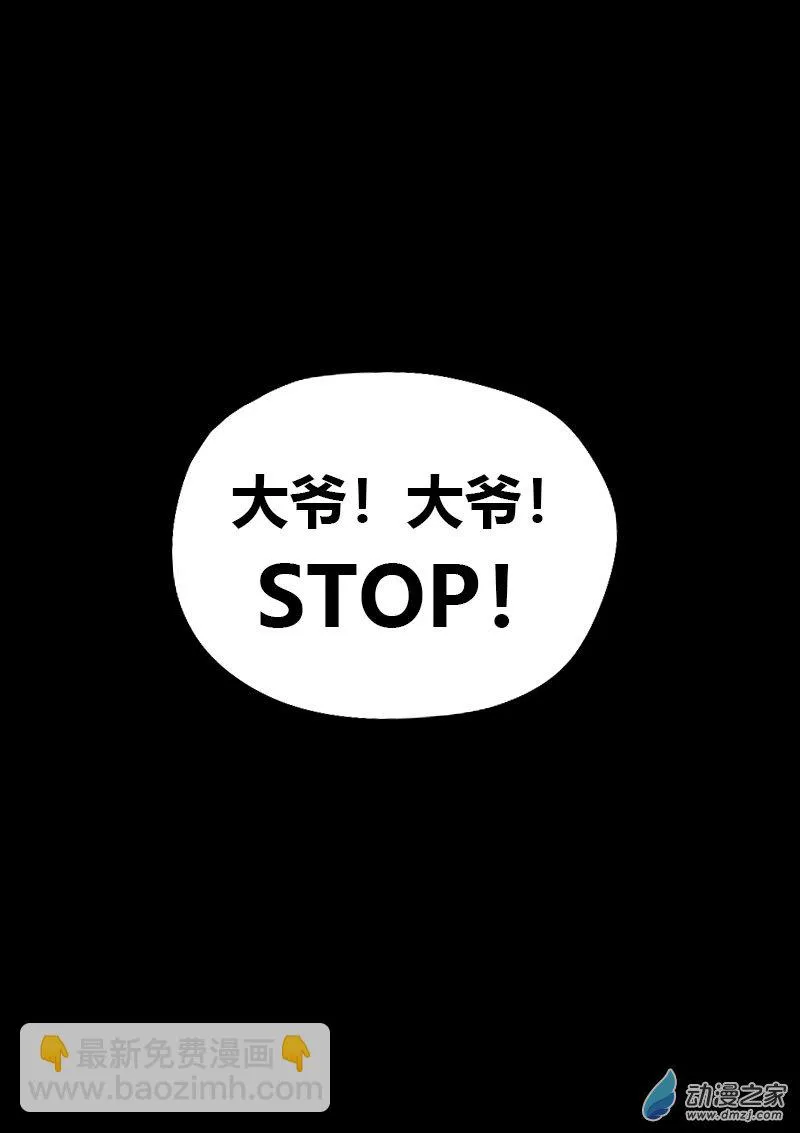 第589话15