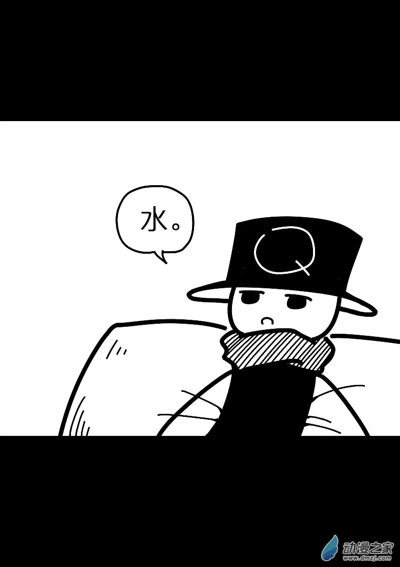 第601话14