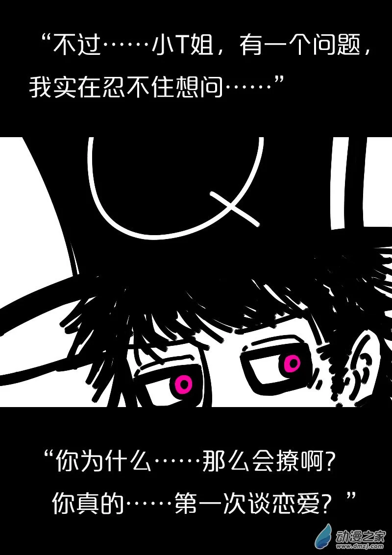 第570话7