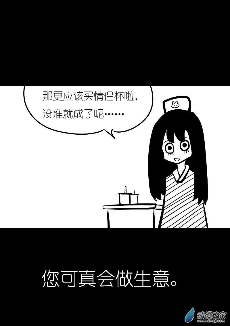 第07话5