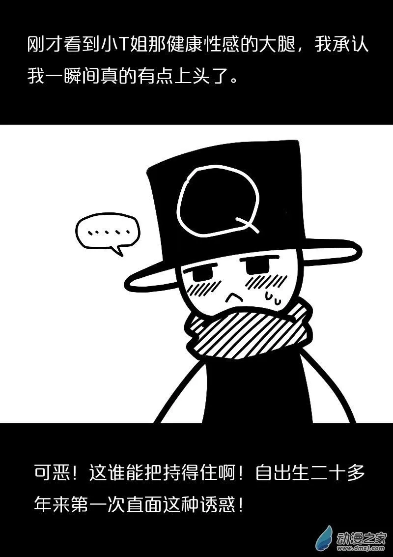 第545话1