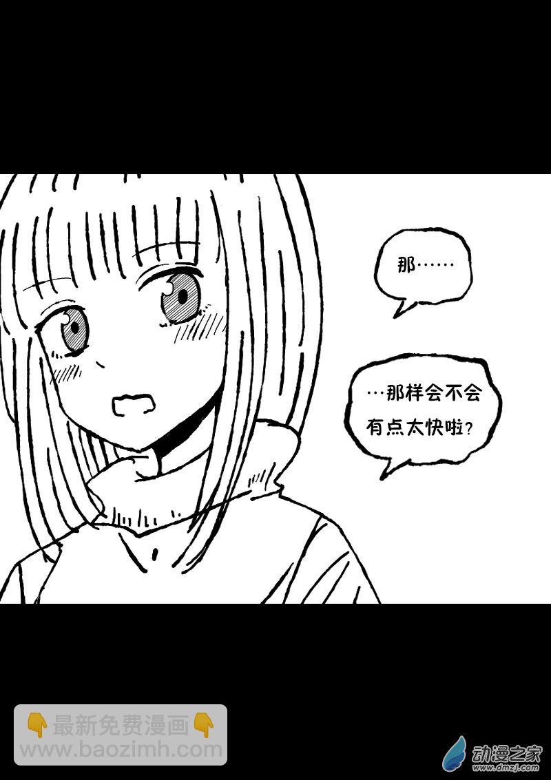 第384话1