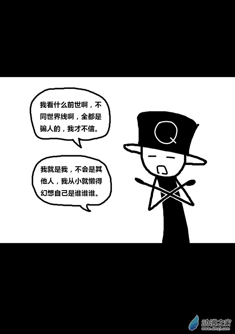 第116话4