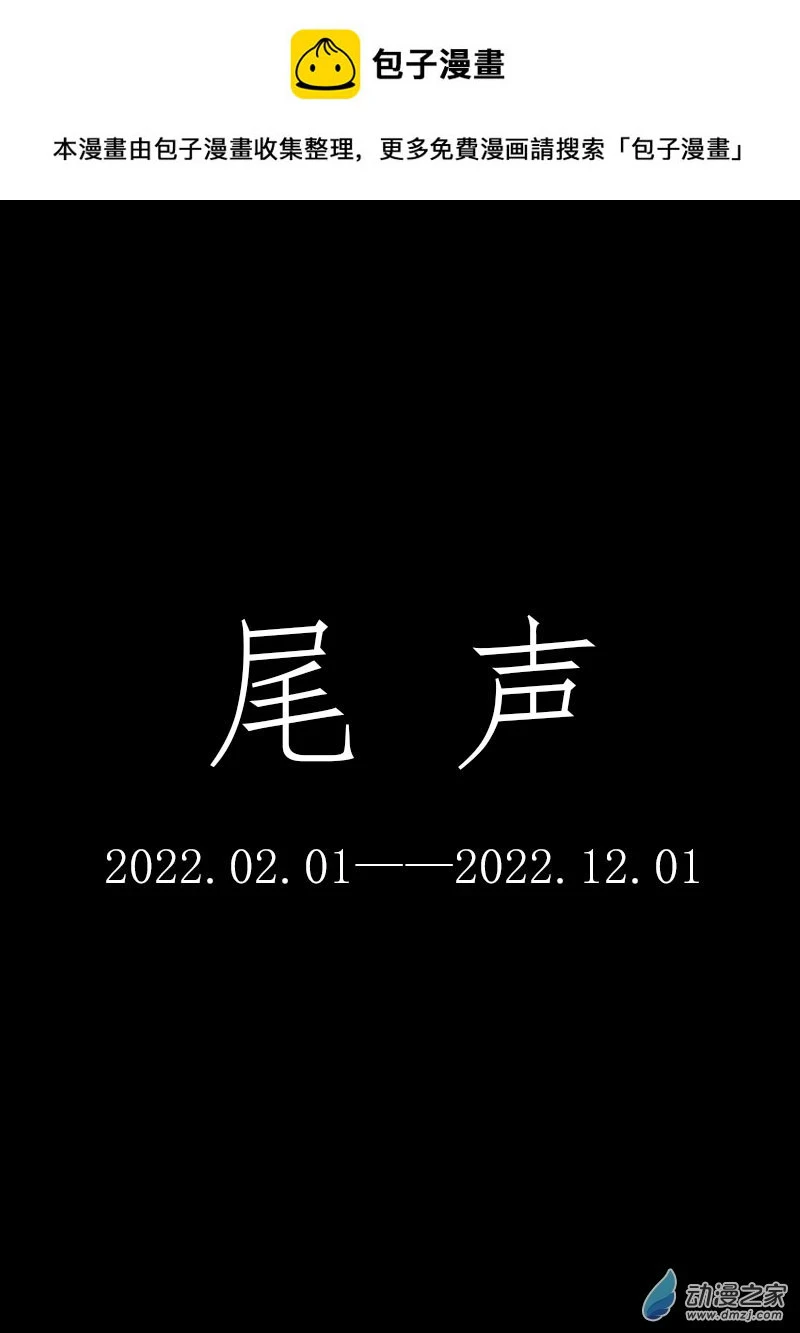 第497话0
