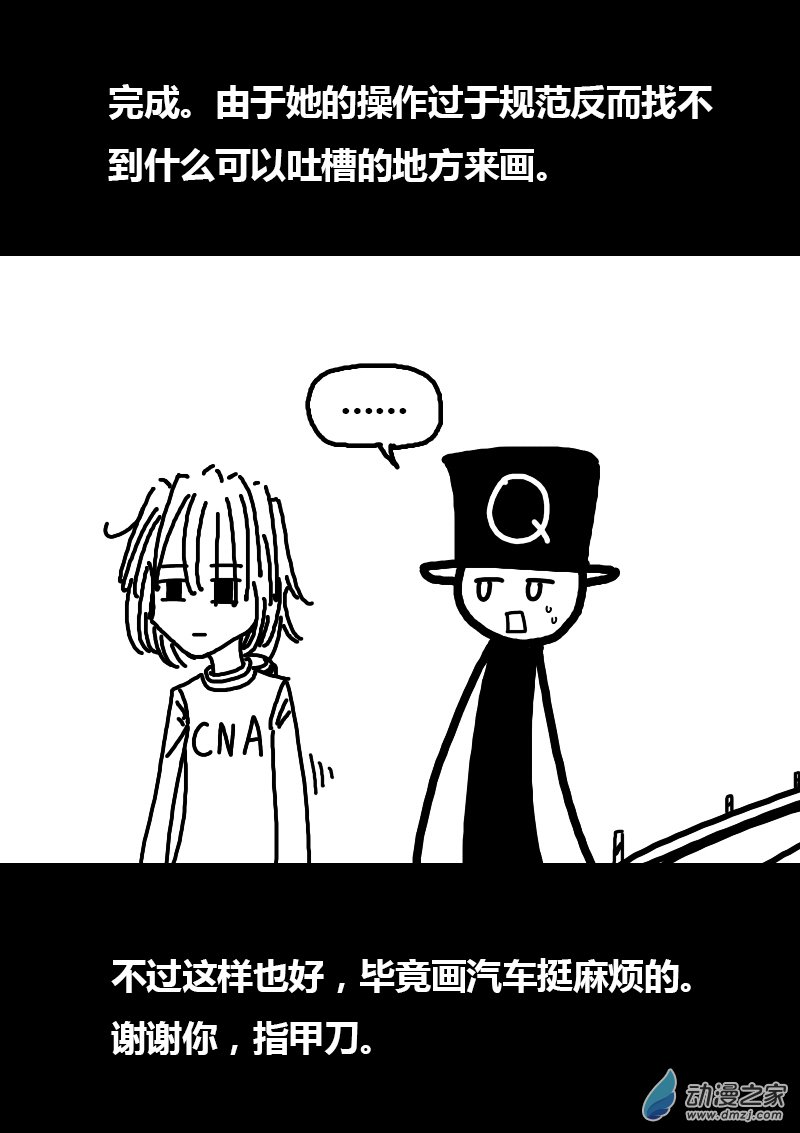 第117话1