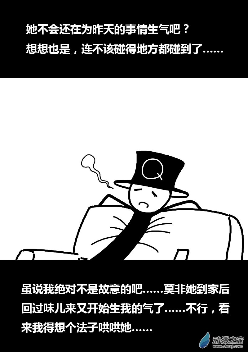 第157话2