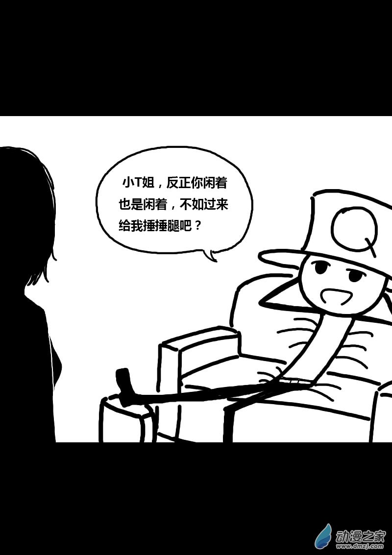 第225话3