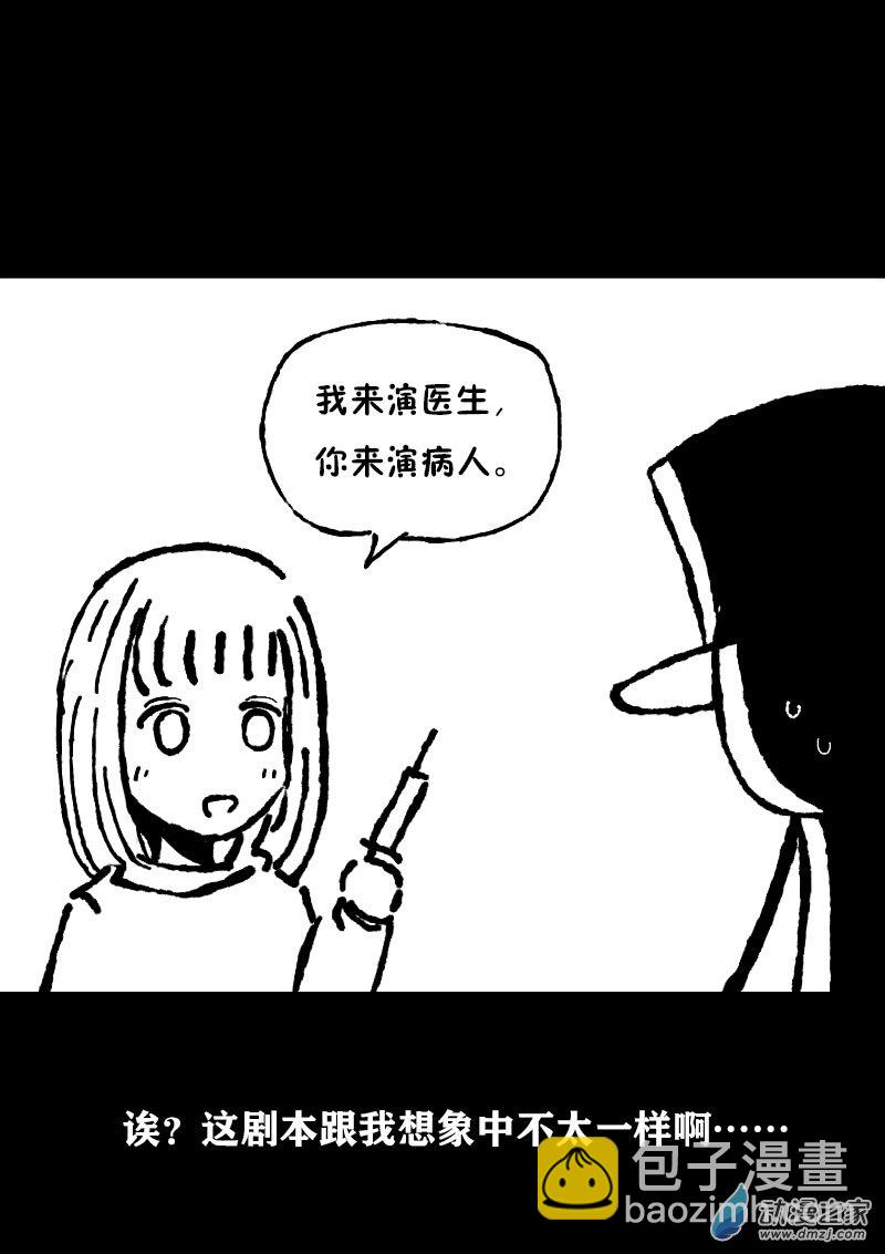 第364话1