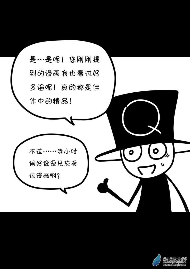 第418话7