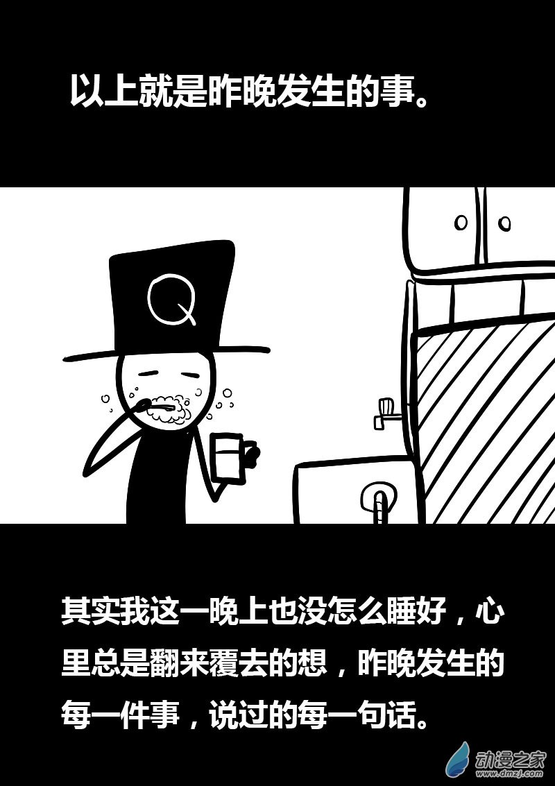 第61话5