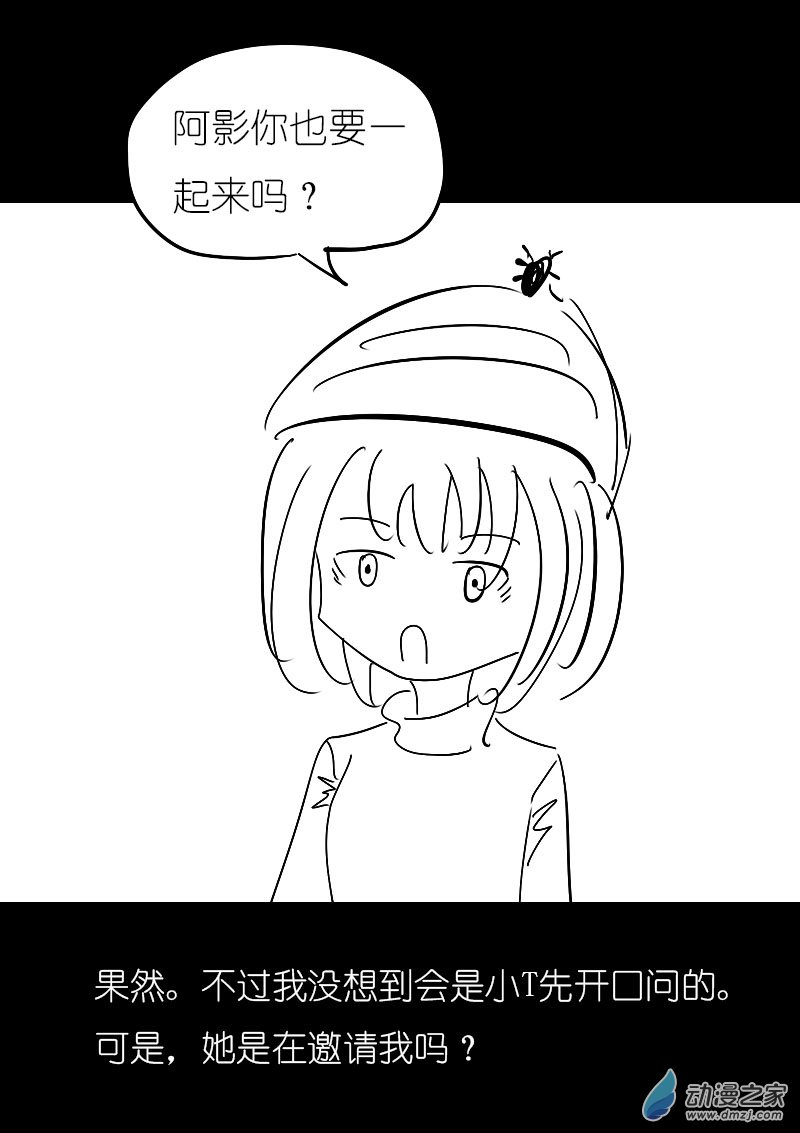第22话10
