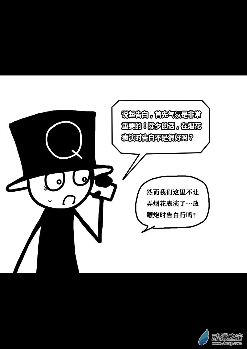 第331话10