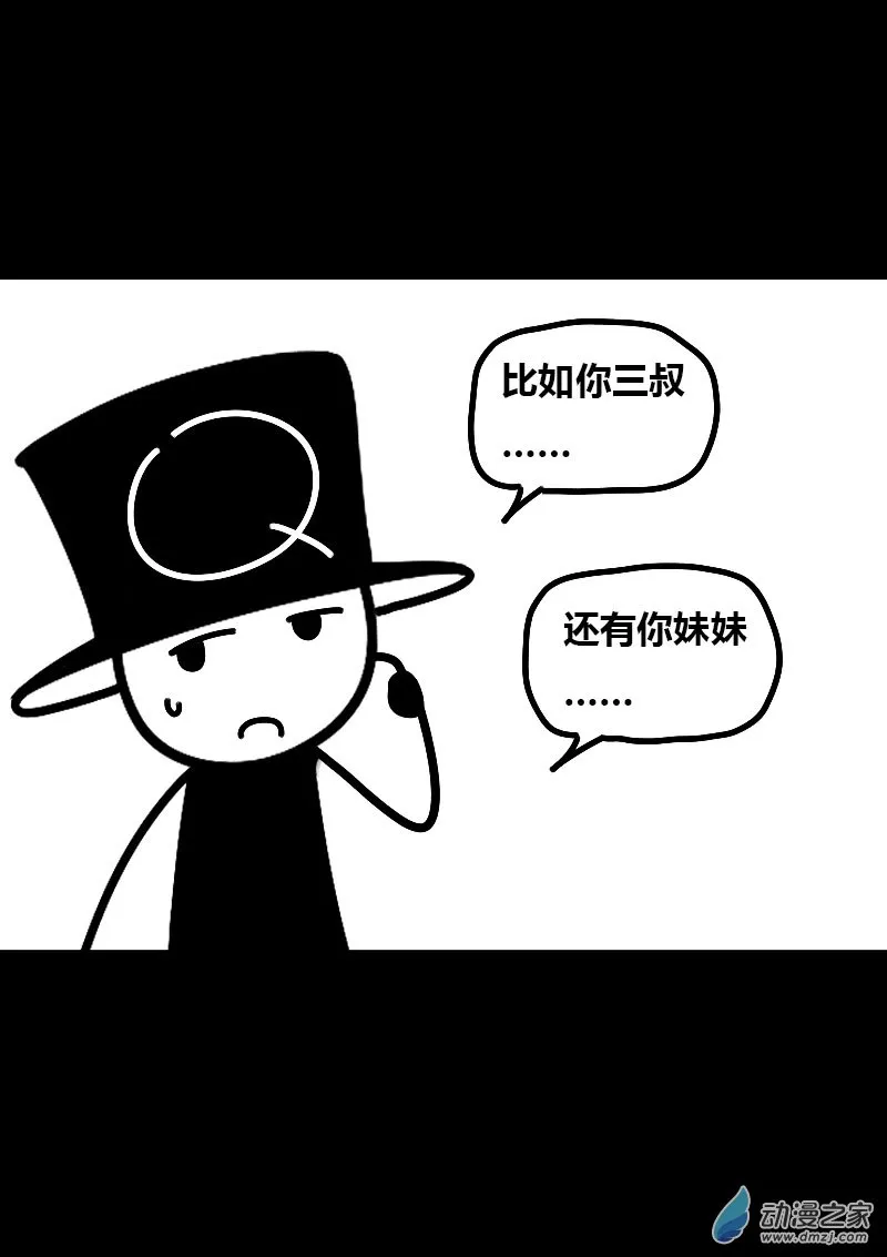 第585话13