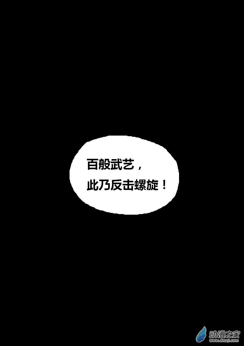 第77话0