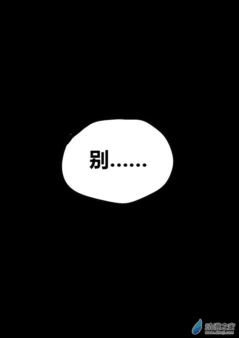 第499话13