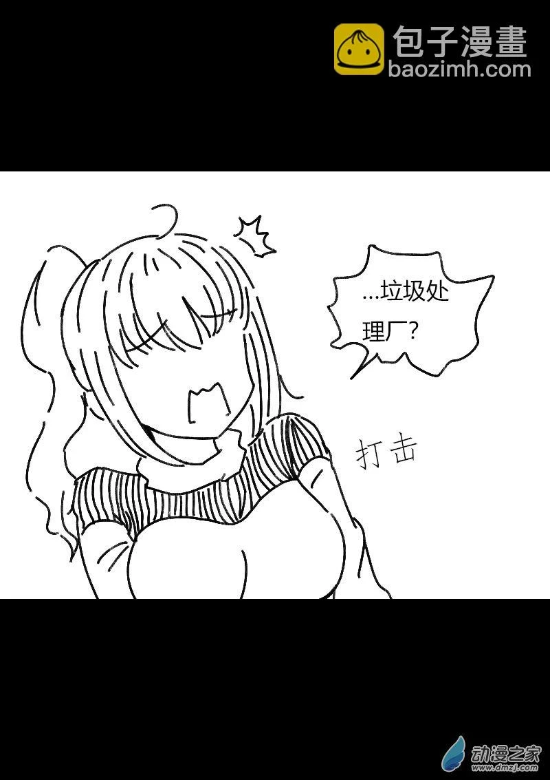 第499话8