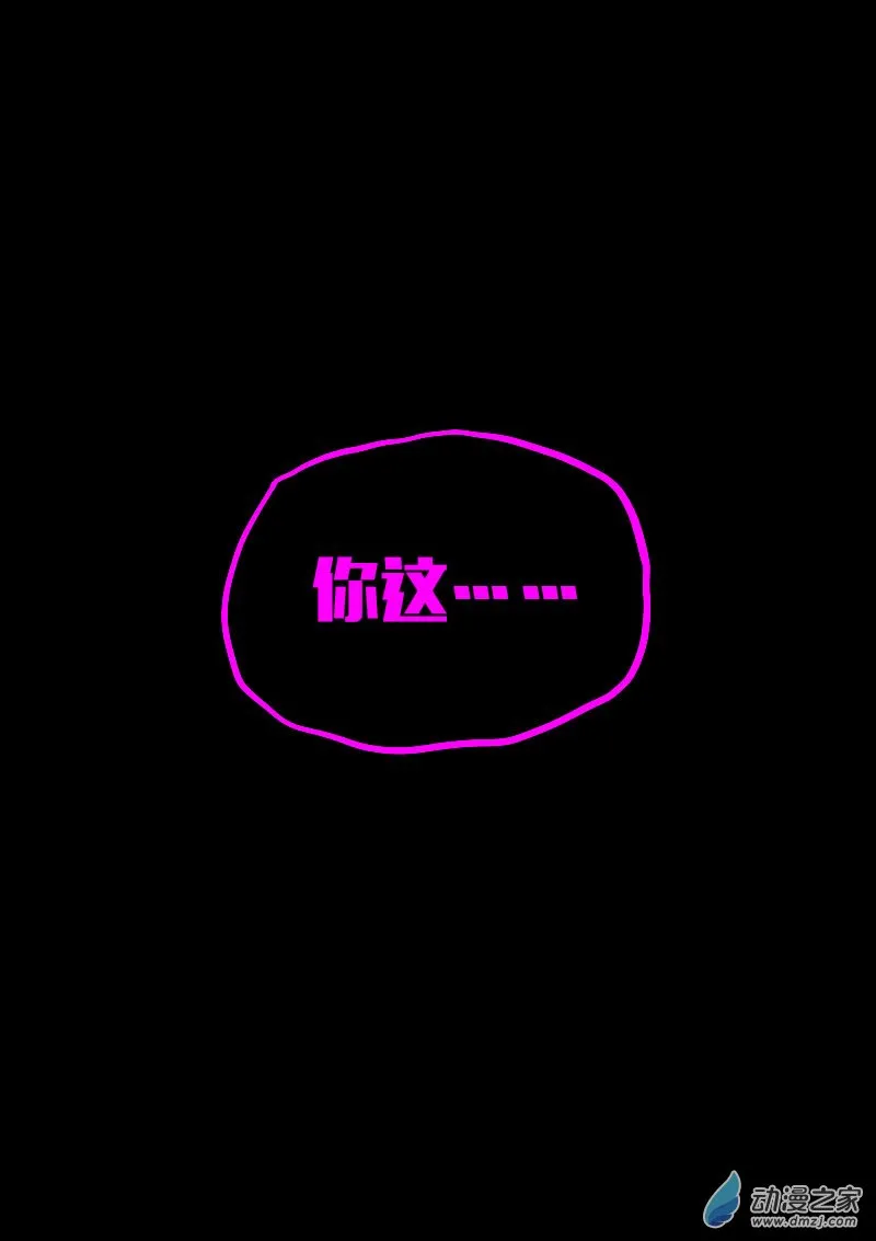 第604话4