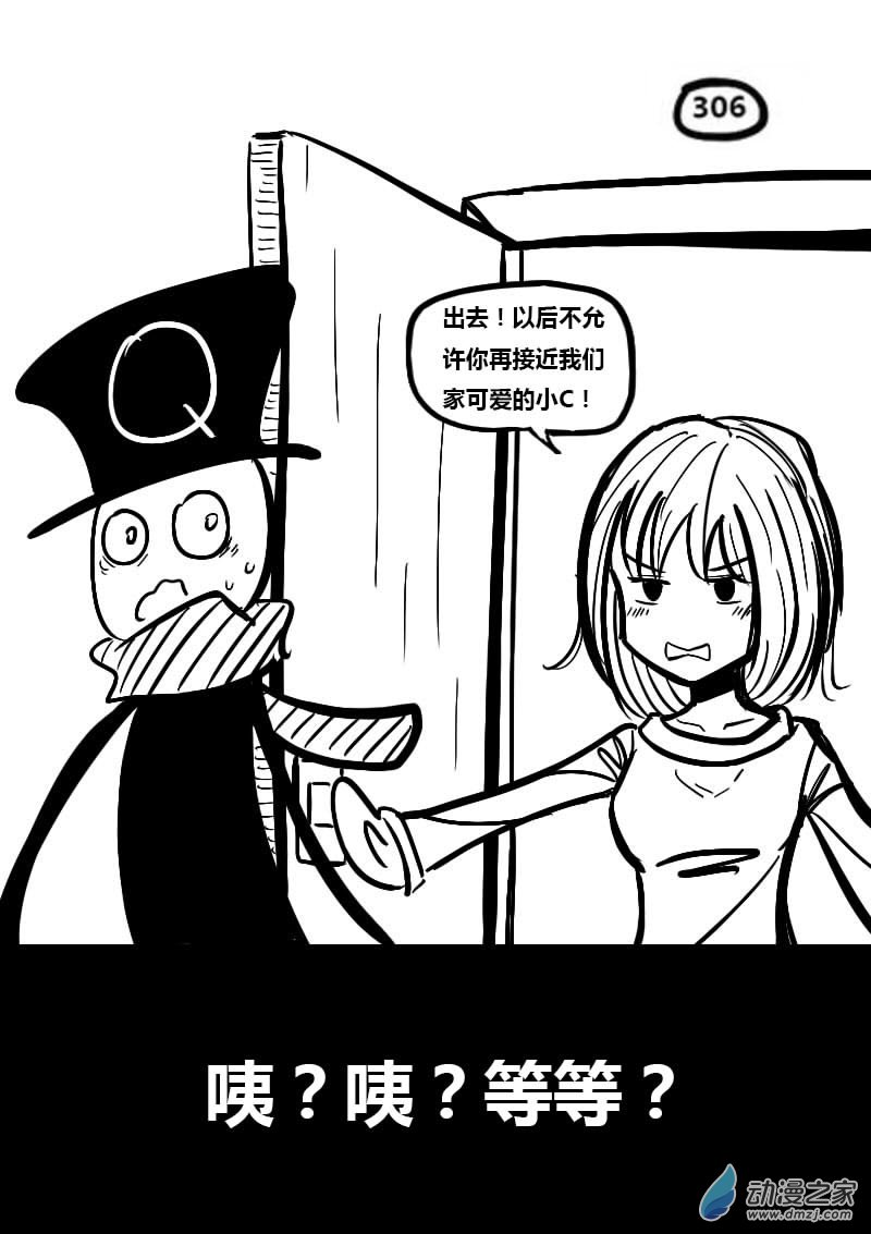 第60话2