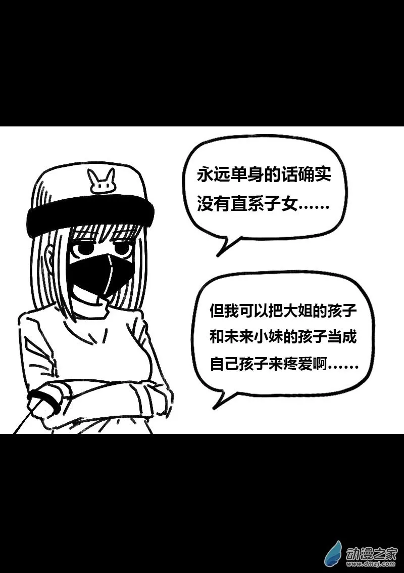 第525话1
