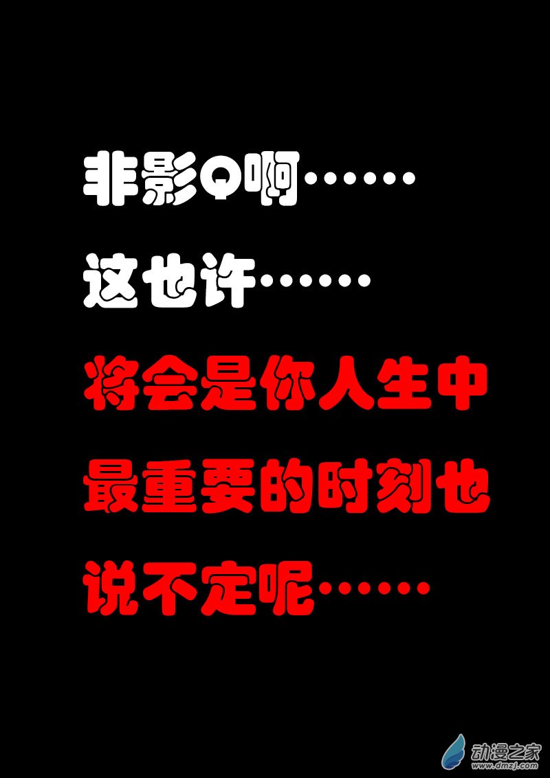 第03话6